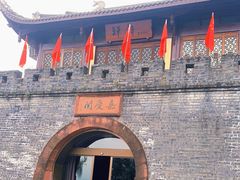 -禅驿嘉定院子-禅欢江景餐厅·中餐·户外烧烤定制(乐山大佛店)