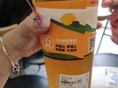 -丘大叔柠檬茶(乐峰广场分店)