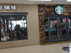 门面-星巴克臻选(青岛麦凯乐分店)