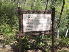-南山风景名胜区