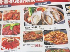 -江南虾客•特色龙虾•烧烤(天虹店)