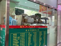 门面-庆丰包子铺(潘家园店)