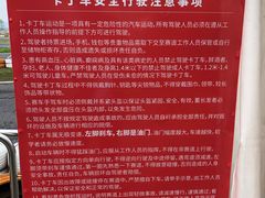 -千岛湖燃擎卡丁车赛车主题乐园(秀湖路店)