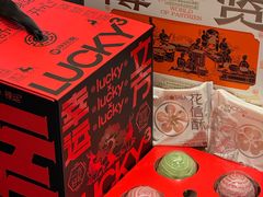 -陕拾叁-西安糕点(大雁塔店)