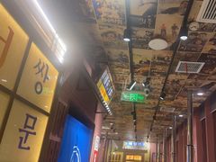 -姜胖胖无限自助烤肉(凯德天府店)