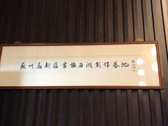 -望海·帆船主题咖啡厅•品茗下午茶(石湖景区店)