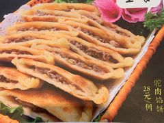 -十二毡房蒙餐·蒙古包