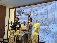 -光裕书厅·评弹茶馆·剧场(观前街店)
