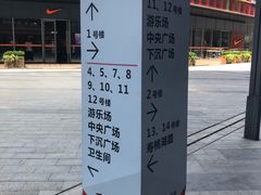 -木渎影视城