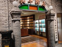 -和平菓局(王府井店)