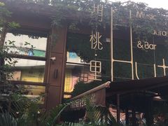 -胡桃里音乐酒馆(白云五号T5 MALL店)