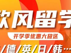 -新支点英语日语西语培训(摩天360大厦店)