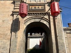 -暖泉古镇