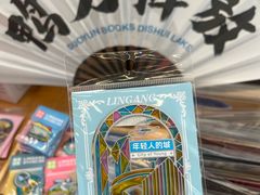 -朵云书院(滴水湖店)