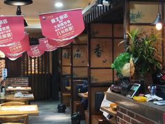 大堂-大哈福烧烤·海鲜·家常菜(延安三路店)