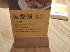 -醉得意·山茶油炒土鸡(福州马尾西堤店)