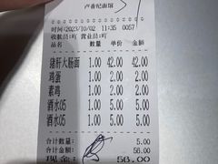 -卢香纪面馆(丽园路店)