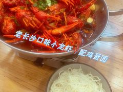 -虾小龙老长沙龙虾馆(坡子街店)