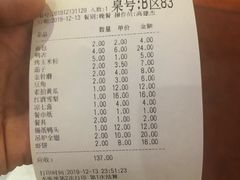 -金刚山烧烤(中山路店)