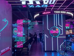 -燥次·烧烤酒场(万象城店)