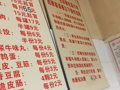 -蓉城西二道无名冒菜(西二道街店)