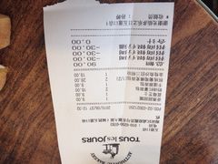 iphone_upload_pic-多乐之日(五道口店)