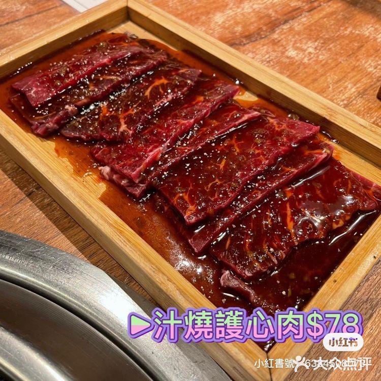 尖沙咀 日本菜烤肉串燒[糖果]