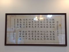 -皇城清真寺