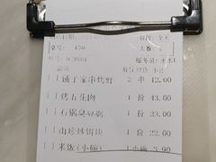 -滇铺子·云南特色菜·第九届野生菌美食节(曲靖万达店)