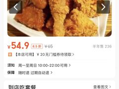 -SUN炸鸡专门店(西塔总店)