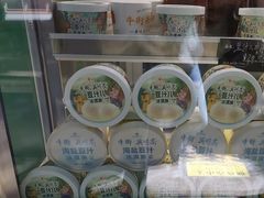 -年记·兴顺斋 牛街清真熟食小吃店