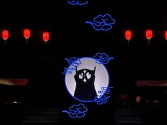 -芙蓉国粹·川剧秀