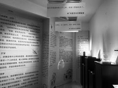 -星空失恋博物馆(北京路旗舰店)