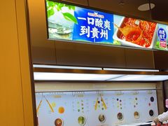 -海底捞火锅(天津SM城市广场店)