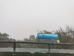 -海南铜鼓岭景区