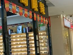 -上海苏航生活广场