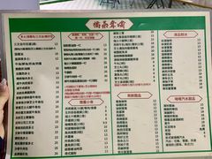 -噏耷茶档