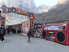 -云台山风景名胜区