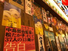 -坂吉屋·居酒屋深夜食堂(龙湖店)