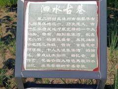 -张家湾公园