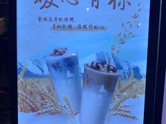 -CoCo都可(嘉定大融城店)