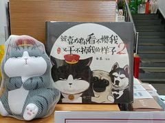 -北方图书城(滑翔店)