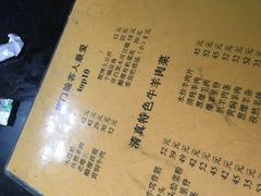 菜单-清真宏玉祥黄门脸餐厅(华荫东里店)