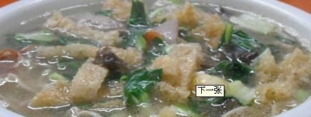 -项记面馆(明瓦廊店)