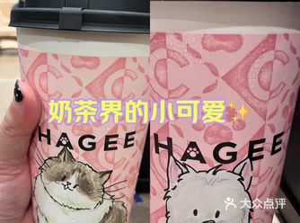 什么️霸王茶姬新品萌宠系列也泰会了...！