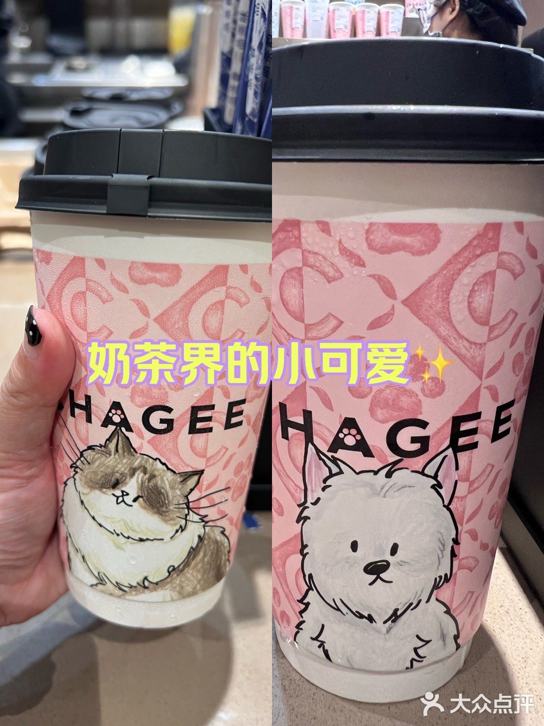 什么⁉️霸王茶姬新品萌宠系列也泰会了...！
