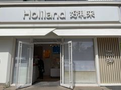 -好利来(阜成门店)