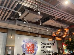 大堂-Moka Bros 摩卡站(嘉华店)