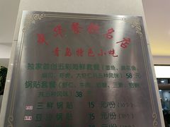 -今鲜源大酒店·中华餐饮名店(新湛路店)