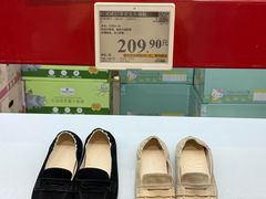-山姆会员商店(西溪店)